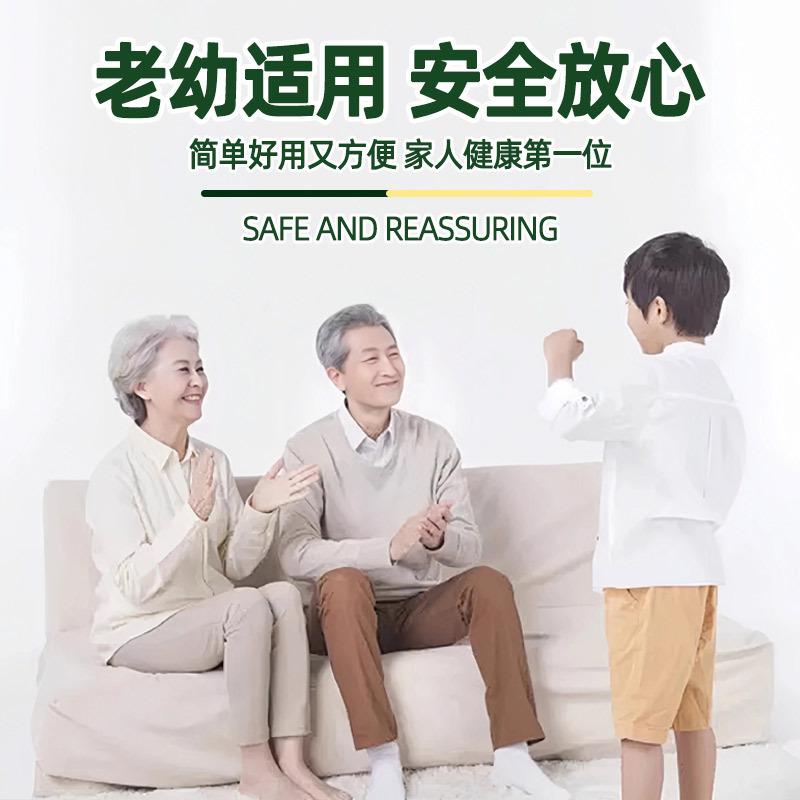 去除老人房间去异味房间除臭除尿骚味去老人味神器室内除臭去霉味|undefined