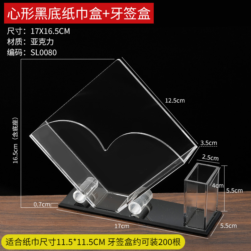Caja de pañuelos acrílica transparente, soporte vertical para pañuelos, caja de servilletas especial para hoteles y restaurantes, venta al por mayor comercial