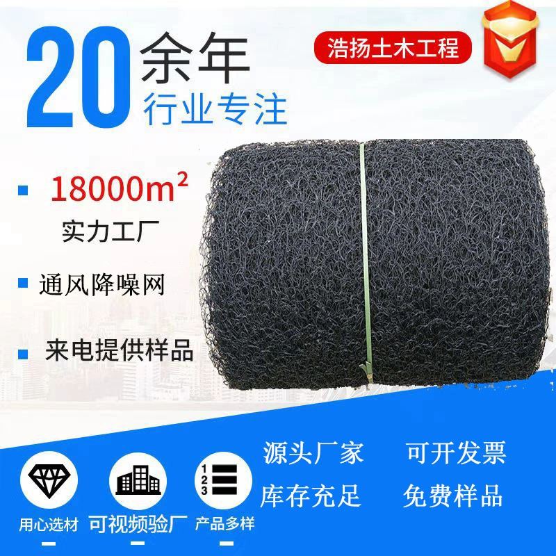 8 мм вентиляция и шумоподавление сетки металлической кровли