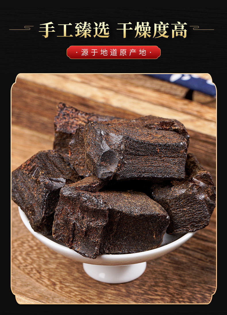 Er Cha (Acacia catechu) — Dried Catechu Heartwood Herb for Traditional Use quality and texture