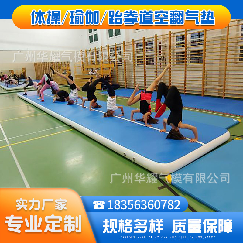 Inflatable Somersault Air Cushion Yoga Gymnastics Mat Foreign Trade Brushed Martial Arts Stunt Training Auxiliary Fighting Taekwondo Floor Mat
