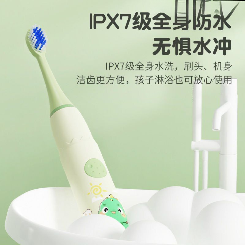Children's Electric Toothbrush 6 to 12 Years Old Baby Sonic Fully Automatic Waterproof Rechargeable Soft-Bristled Kidsren's Electric Toothbrush