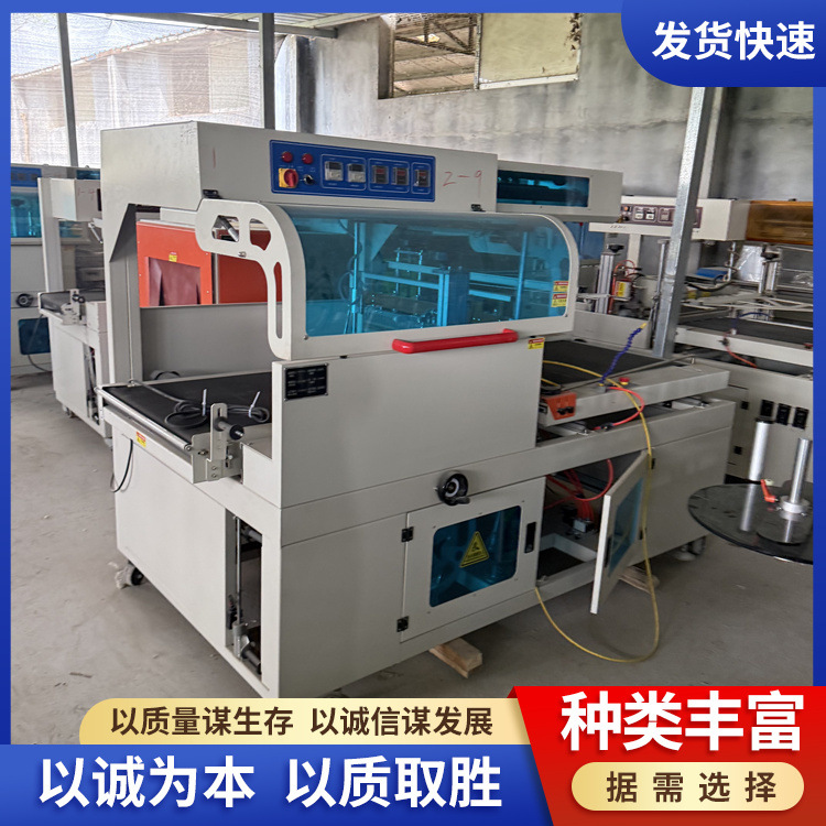 L型封切机 全自动热收缩包装机 高速垂直封切机全自动封切收缩机