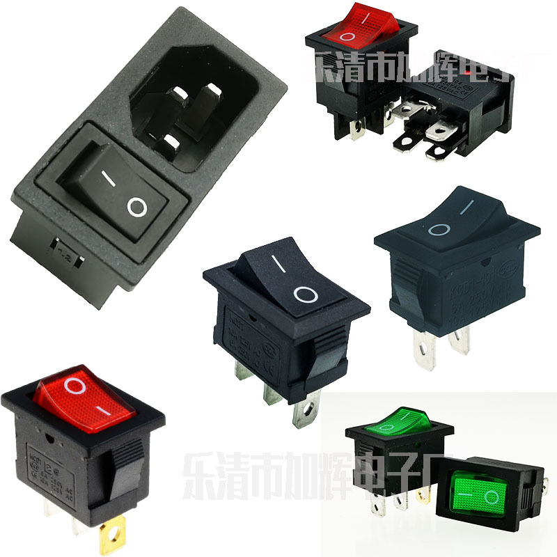 二合一 带开关 AC-03A AC电源插座 品字型AC插座 带开关品字插座