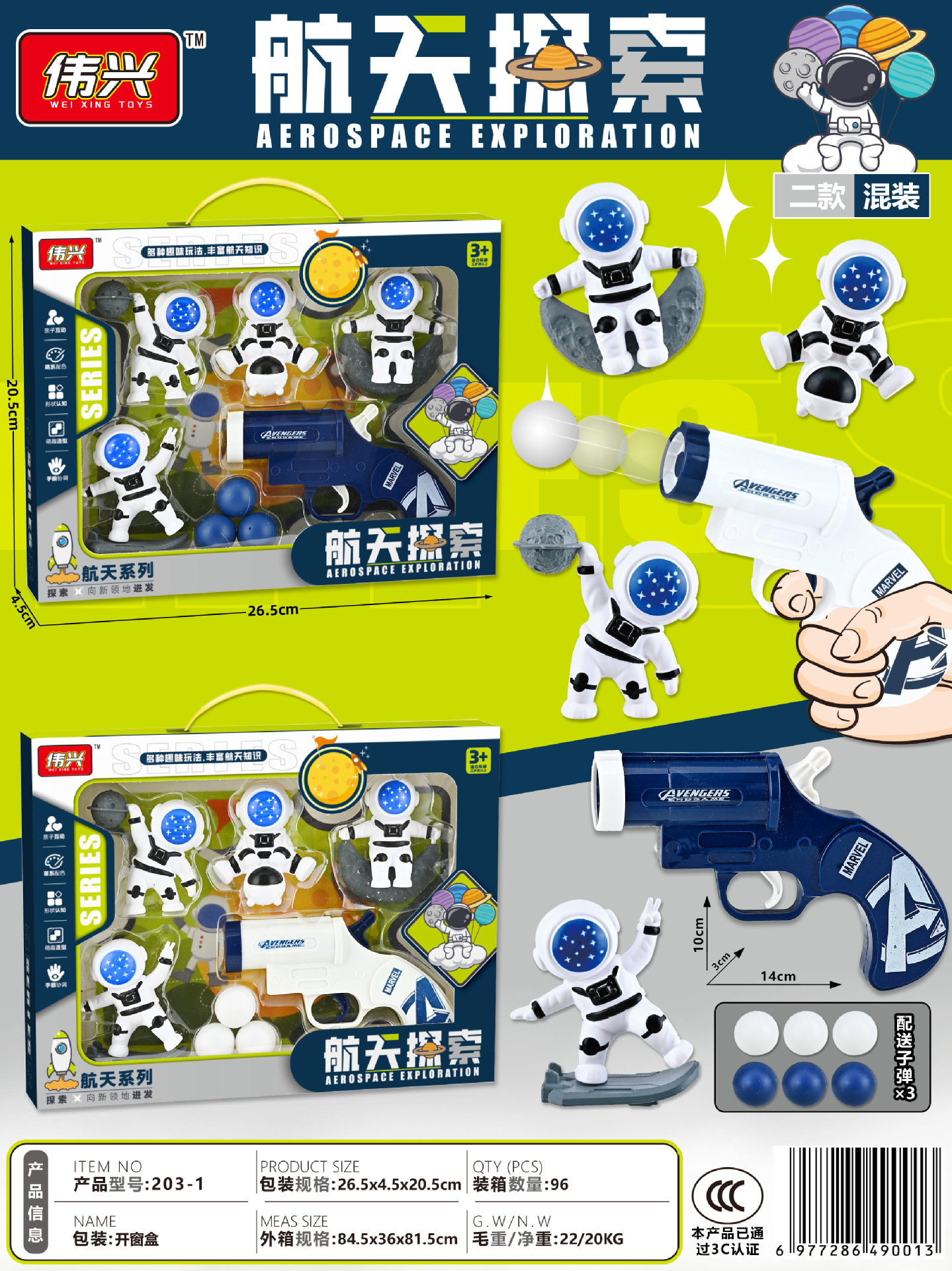 微信图片_20240505184230