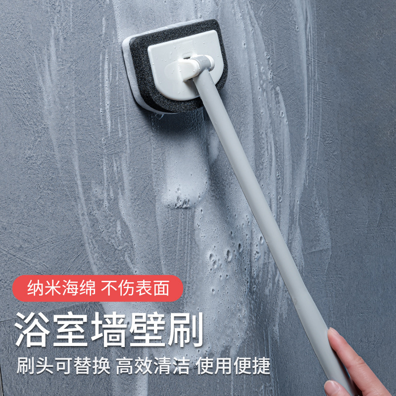 Bathroom cleaning brush tile wall bathtub brush nano sea replacement head household cleaning dead angle artifact wall washing toilet