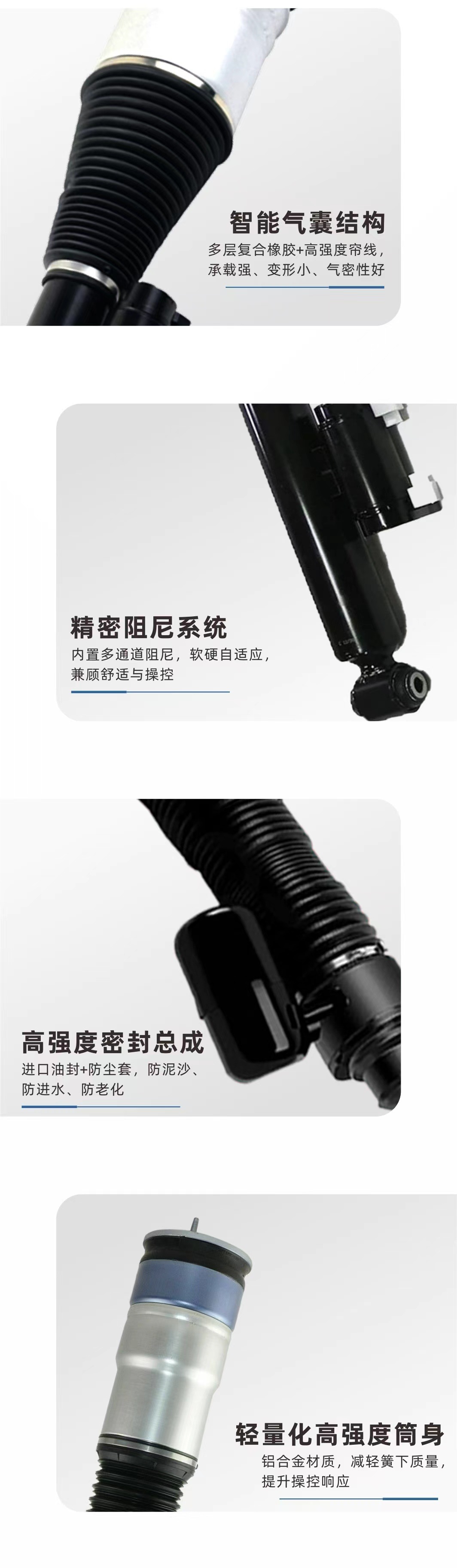 Jiedizhen X5X7/7 Series 6 Series Chassis Suspension Front and Rear Shock Absorbers High-End Automotive Air Suspension Shock Absorbers