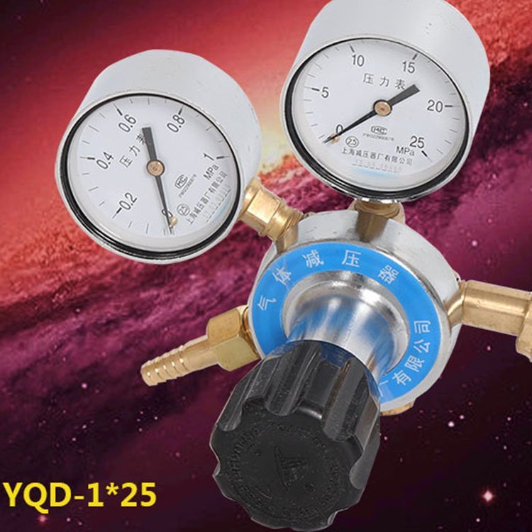 上海减压器 YQD-10 1*25MPA 氮气减压器 气体钢瓶减压阀 压力表