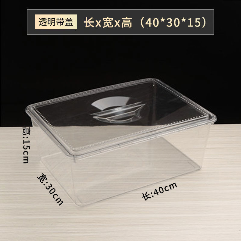 超市零食盒高款糖果塑料展示盒食品盒散装盒干果盒子收纳盒透明盒|undefined