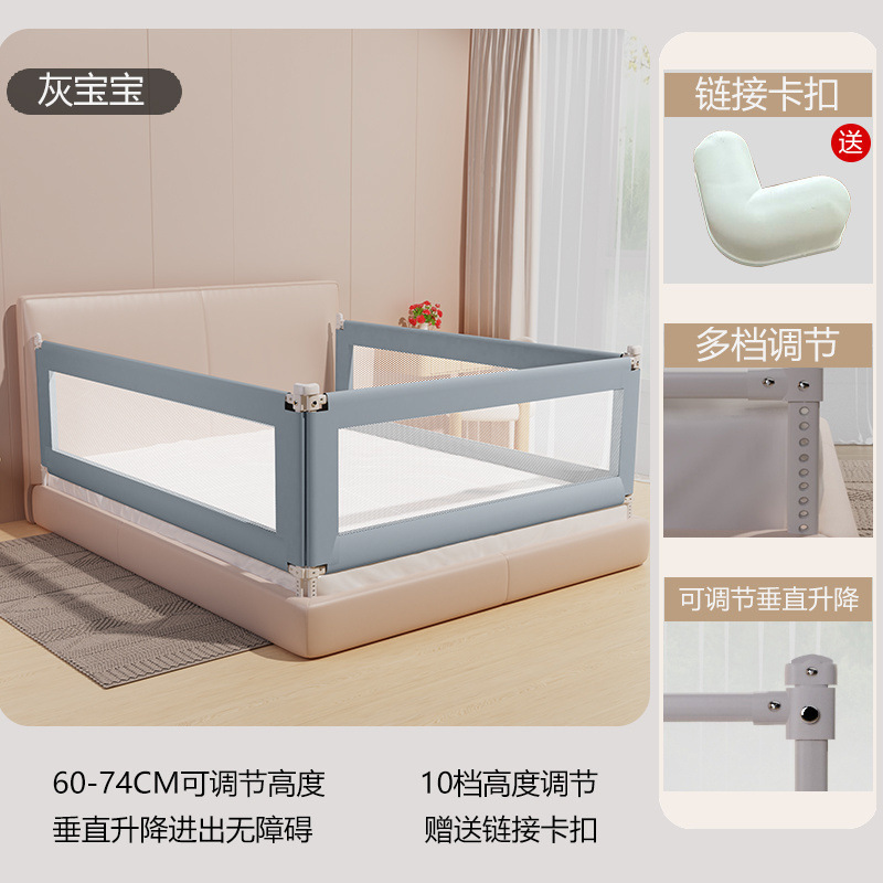 婴幼儿防摔床围栏床围栏婴儿童防摔床护栏床边上挡板通用宝宝商贸|undefined