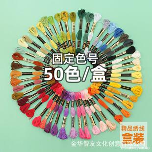 �S��ֱ�N 100ɫ50ɫ24ɫ�̽�diy����ʮ�ֽ������B���޾��侀���l