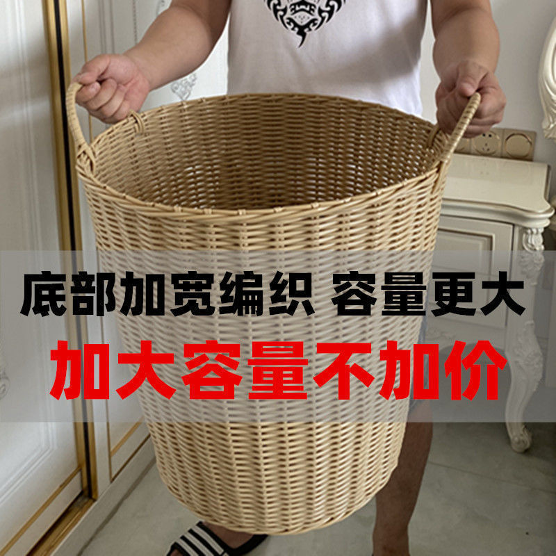 Extra-Large Thick Pipe Dirty Clothes Storage Basket, Household Laundry Imitation Rattan Basket for Storing Clothes, Brand New
