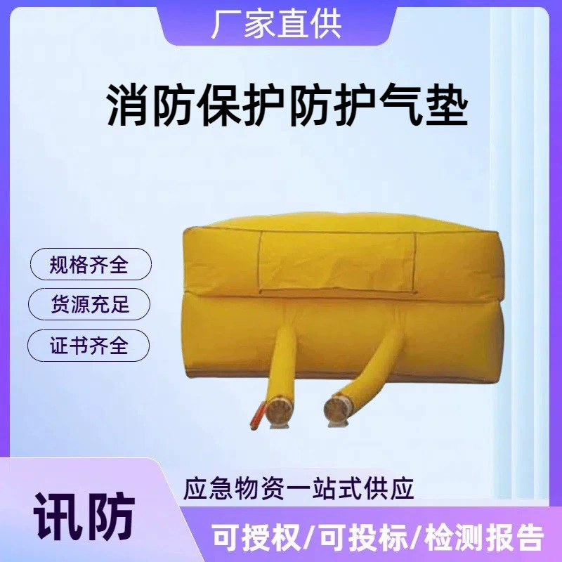 Высокогорная спасательная воздушная подушка, пожарная эвакуационная воздушная подушка, высотная спасательная надувная воздушная подушка, надувная противопожарная защитная воздушная подушка