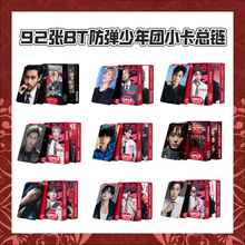 跨境专供现货92张明星小卡BT防弹少年团ARIRANGKPOP周边LOMO小卡