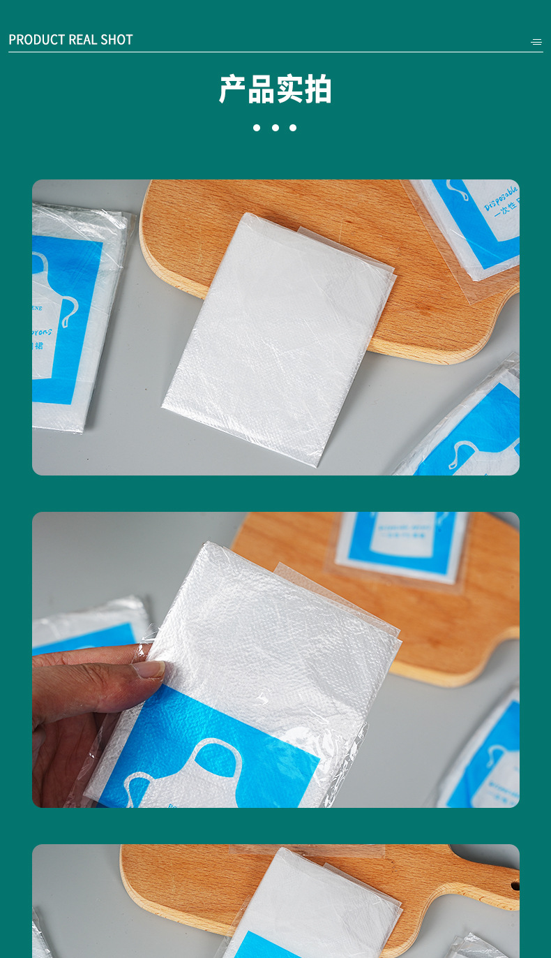 Embalaje independiente delantal desechable plástico impermeable a prueba de aceite caliente olla barbacoa catering hogar comercial degradable