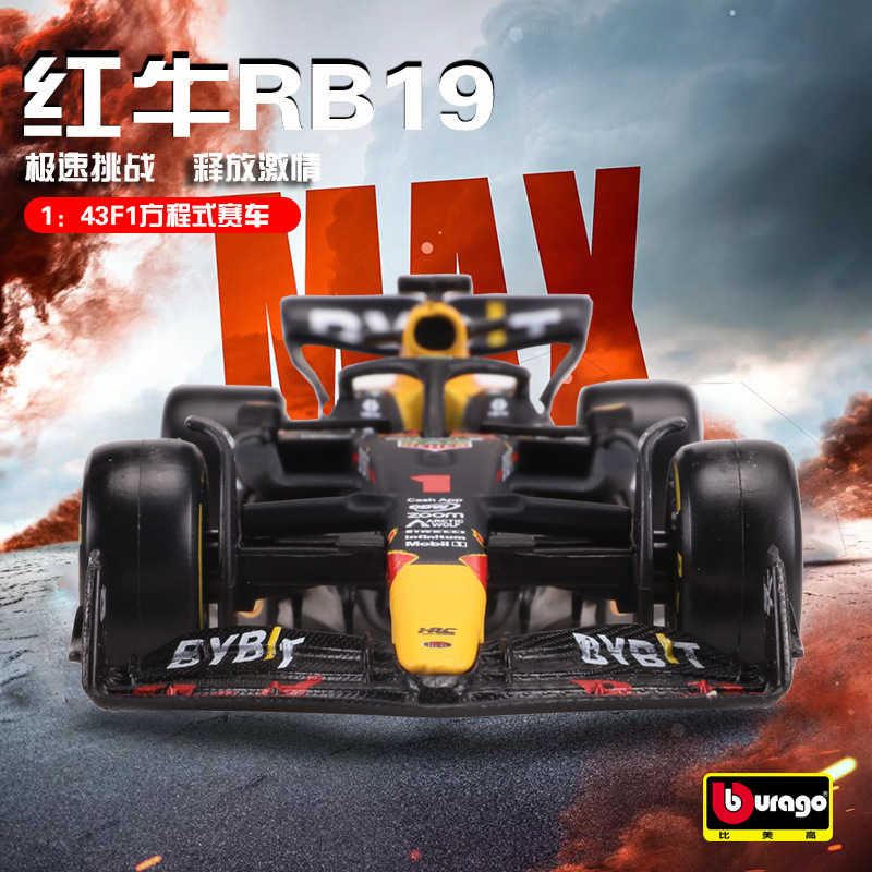 Biliao 1:43 Red Bull F1 Formula racing car 2023 Red Bull F1 RB19 racing car model Vista pan Biliao 1:43 Red Bull F1 Formula racing car 2023 Red Bull F1 RB19 racing car model Vista pan