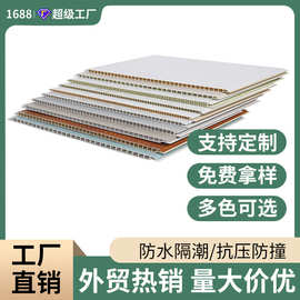 现货快装石塑集成墙板木塑防水吊顶沙发背景墙无缝护墙板pvc墙板