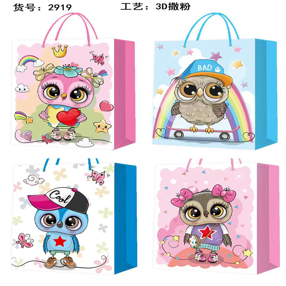 Bolsas de cartón blanco de dibujos animados bolsas de regalo de cumpleaños para niños bolsas de regalo de fiesta bolsas de impresión bolsas de mano bolsas de compras al por mayor