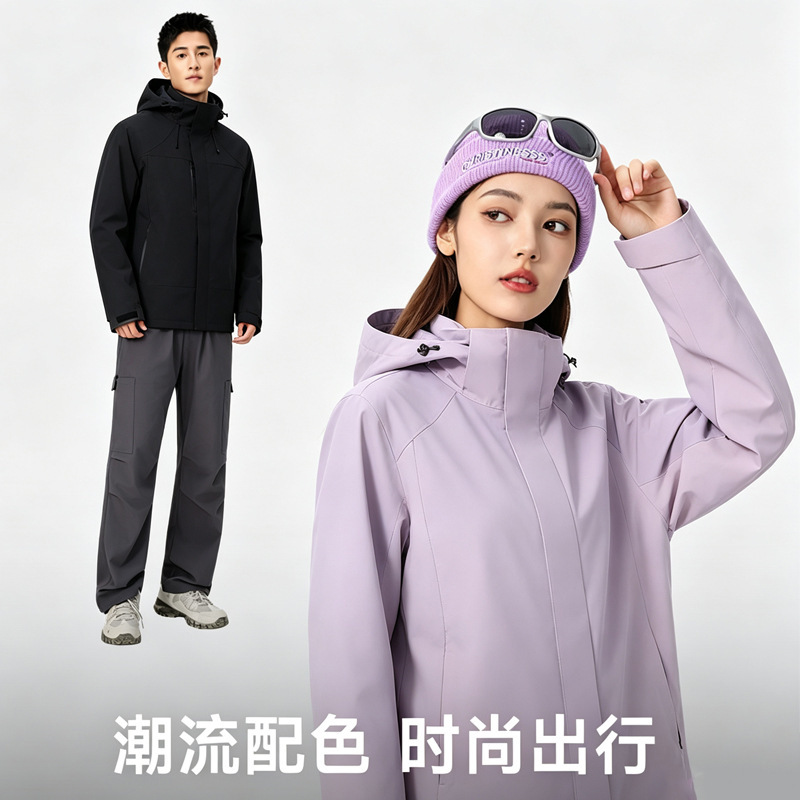 Birdhouse Softshell Jacket for Men and Women, Couple's Hooded Jacket, Windproof and Waterproof Sports Outdoor Casual Mountaineering Clothing, Women's Jacket Birdhouse Softshell Jacket for Men and Women, Couple's Hooded Jacket, Windproof and Waterproof Sports Outdoor Casual Mountaineering Clothing, Women's Jacket