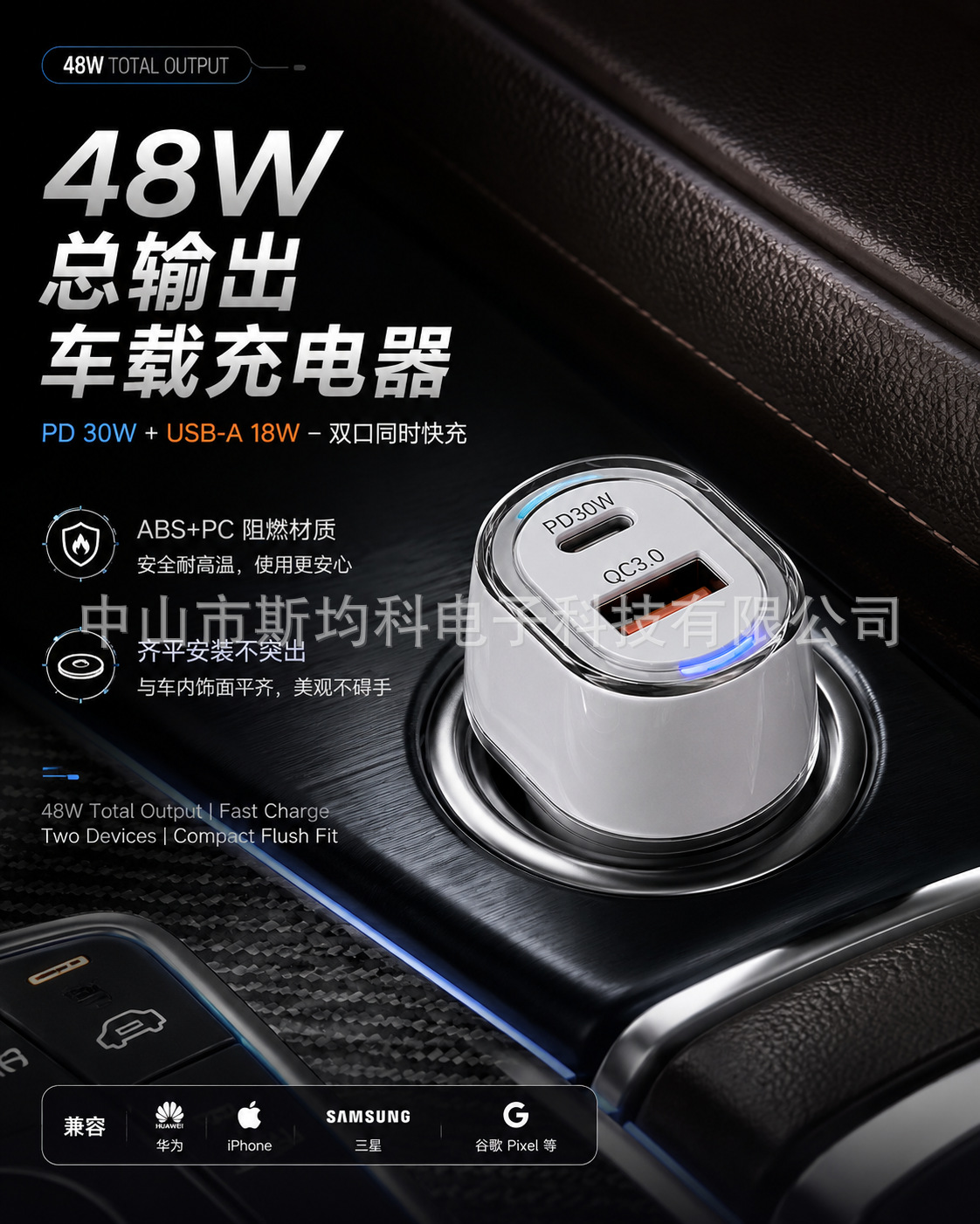 Cross-Border 48W Car Charger Super Fast Charging Dual Cigarette Lighter Adapter Phone Flash Charging USB Car Charger