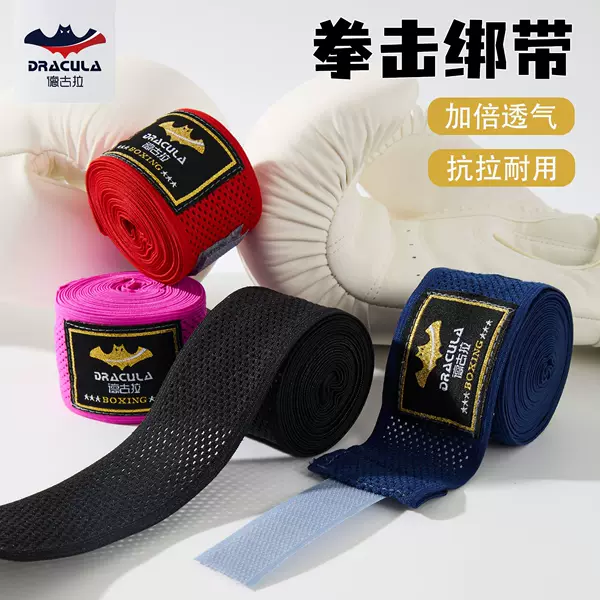 Professional Boxing Bandages, Breathable and Highly Elastic, for Men and Women, 3.5m Thai Boxing Hand Wraps