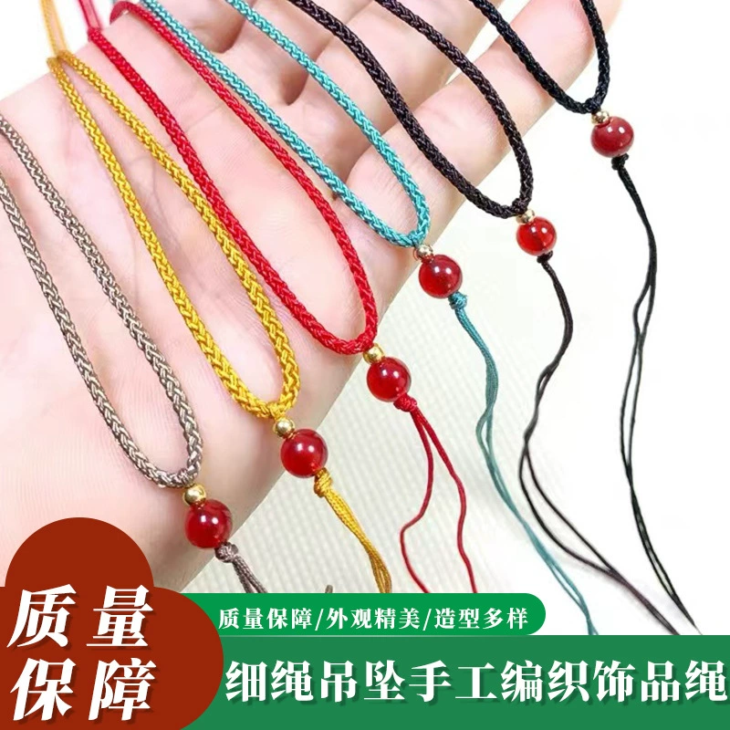 Шнур подвеска шнур нефритовый шнур ручной плетеный изумрудный шнур шнур шейный шнур