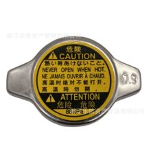 �m����S��P�����׿��_˹ˮ��ɢ�����w16401-20353/16401-31650