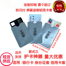 �F؛���lRFID���� ����������ŷ��IˢNFC�y�������C�X�����ο���