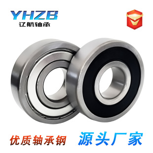 늙C���D��6306 6307 6308 6309 6310 -2RS 2Z RZ RS/ZZ�����S��