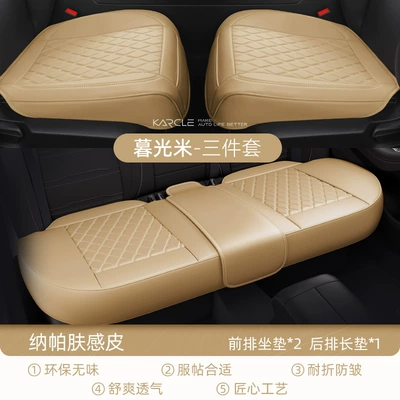 Cushion Four Seasons Universal Five-seat | Universal seat cover - twilight-rice-008-3-piece-set-dropshipping-support-customization