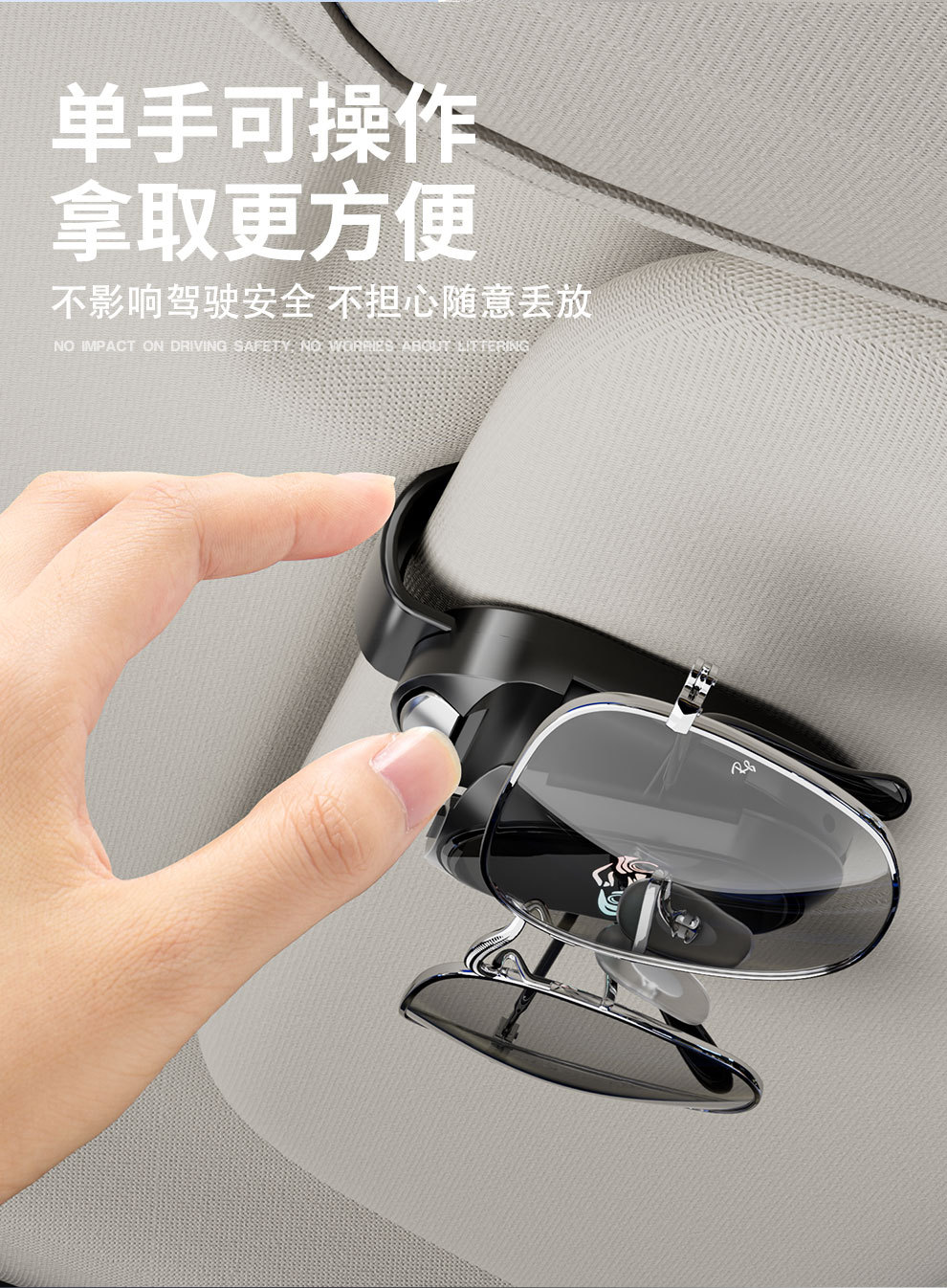 Wow, Car Glasses Clip, Multi-Functional Car Sunglasses Holder, Ticket Clip, Storage for Sunglasses, Car Sunglasses Clip