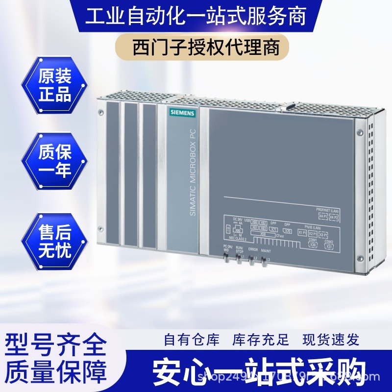 西门子 6AV7241-5DB00-0FA0  /工控机 477E