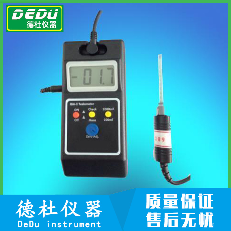 供应GM-2A特斯拉计 高斯计
