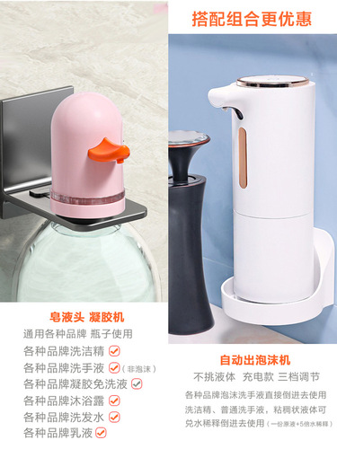 444Z wholesale automatic hand sanitizer machine children's electric soap dispenser head household dishwashing liquid wall-mounted smart sensor