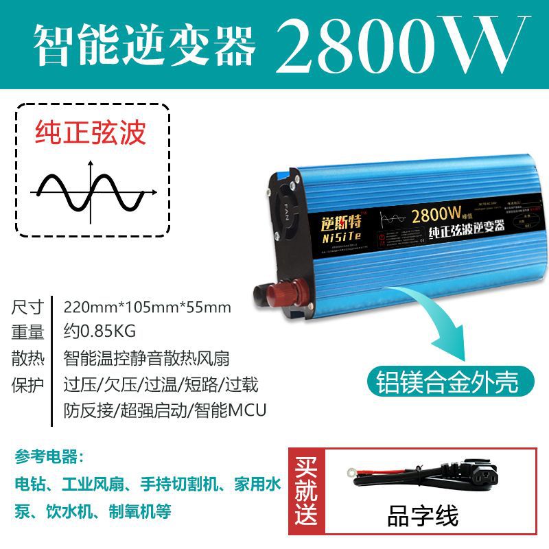 Onda sinusoidal pura 48V a 220V ~ nuevo anti-conexión inversa 2800W
