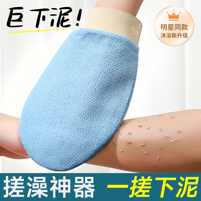 使い捨てバスタオル単層粗砂昔ながらの強力除染男性と女性の家庭用薄いバスタオル背中こすり浴室|undefined