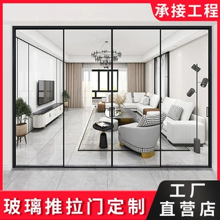 加工定制极窄边框阳台推拉门客厅钢化玻璃极简铝框门定做工厂批发
