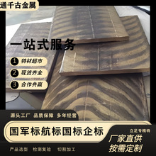 �F؛����QAl9-4���~��/�X���~�塾��׼GB/T 2040-2002���gӭ��ԃ