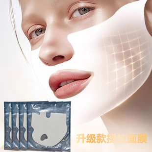 Ear-hanging mask v face lift double chin mask firming skin upgraded collagen chin mask factory wholesale