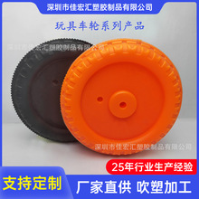 厂家定制玩具车轮浮球工业水箱化工桶日化瓶医疗容器模具设计加工