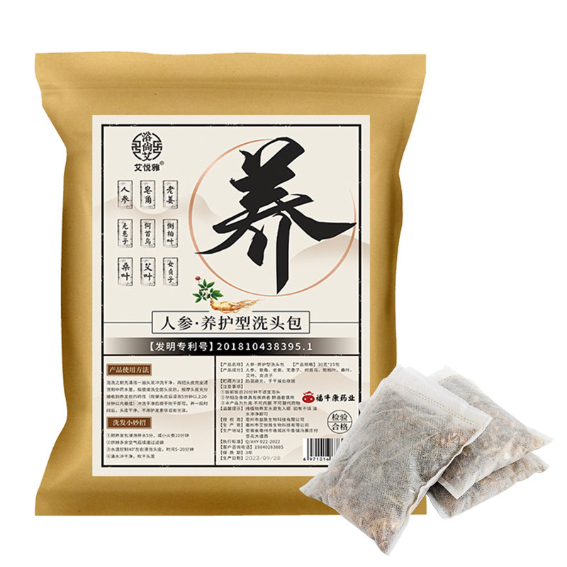清舒養髪粉泡が豊富な何首烏無患子石けん角植物のヘアケアはシャンプー粉を煮ないでください。|undefined