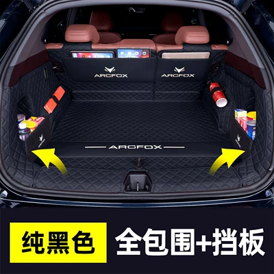 25 models of the Arcfox T5 — Trunk Mat - pure-black-full-enclosure-panel-404040