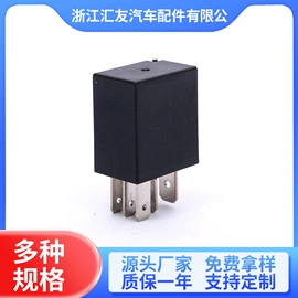 汽车继电器;其他继电器;功率继电器
