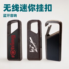 コーヒーかす素材ワイヤレスミニバックル Bluetooth スピーカー、ギフトバックパックフックワイヤレスミニ Bluetooth スピーカー