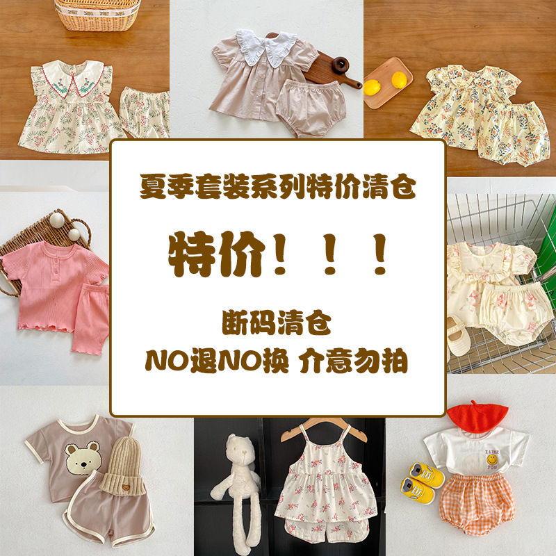 Summer Clearance Sale on Baby Outfits: Tops + Shorts Romper, Uniform Price of 12.8, Baby Clothing Set