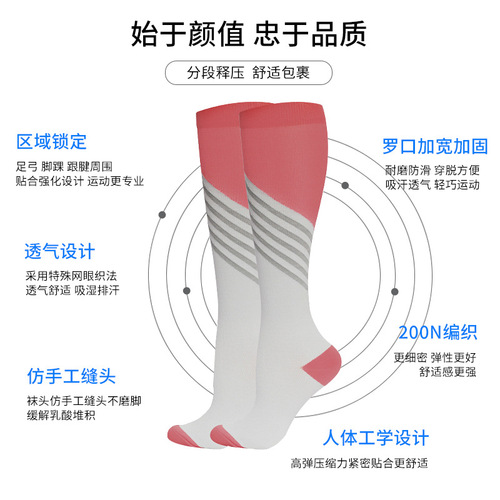 Max Casual Striped Calf Socks Pressure Socks Running Fitness Beautiful Legs Yoga Socks Sports Muscle Energy Pressure Socks