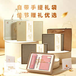 教师节礼物实用伴手礼送男女老师创意礼盒套装定制LOGO活动纪念品