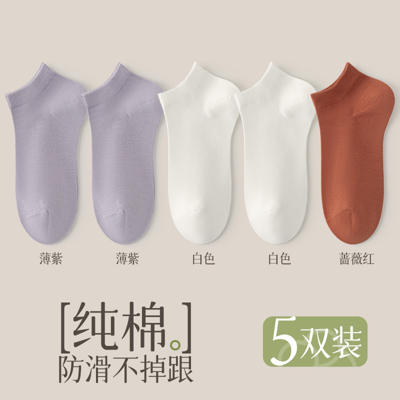 얇은 보라색 2, 흰색 2, 로즈 레드, 5 더블 가방