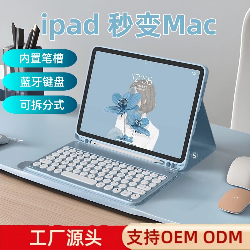 Suitable for iPad 10Th Generation Tablet Protective Case with Built-In Pen Slot Pro11 with Wireless Keyboard and Pen Slot