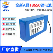 Sҹ늄܇늳48v20ah늳سL늳ض